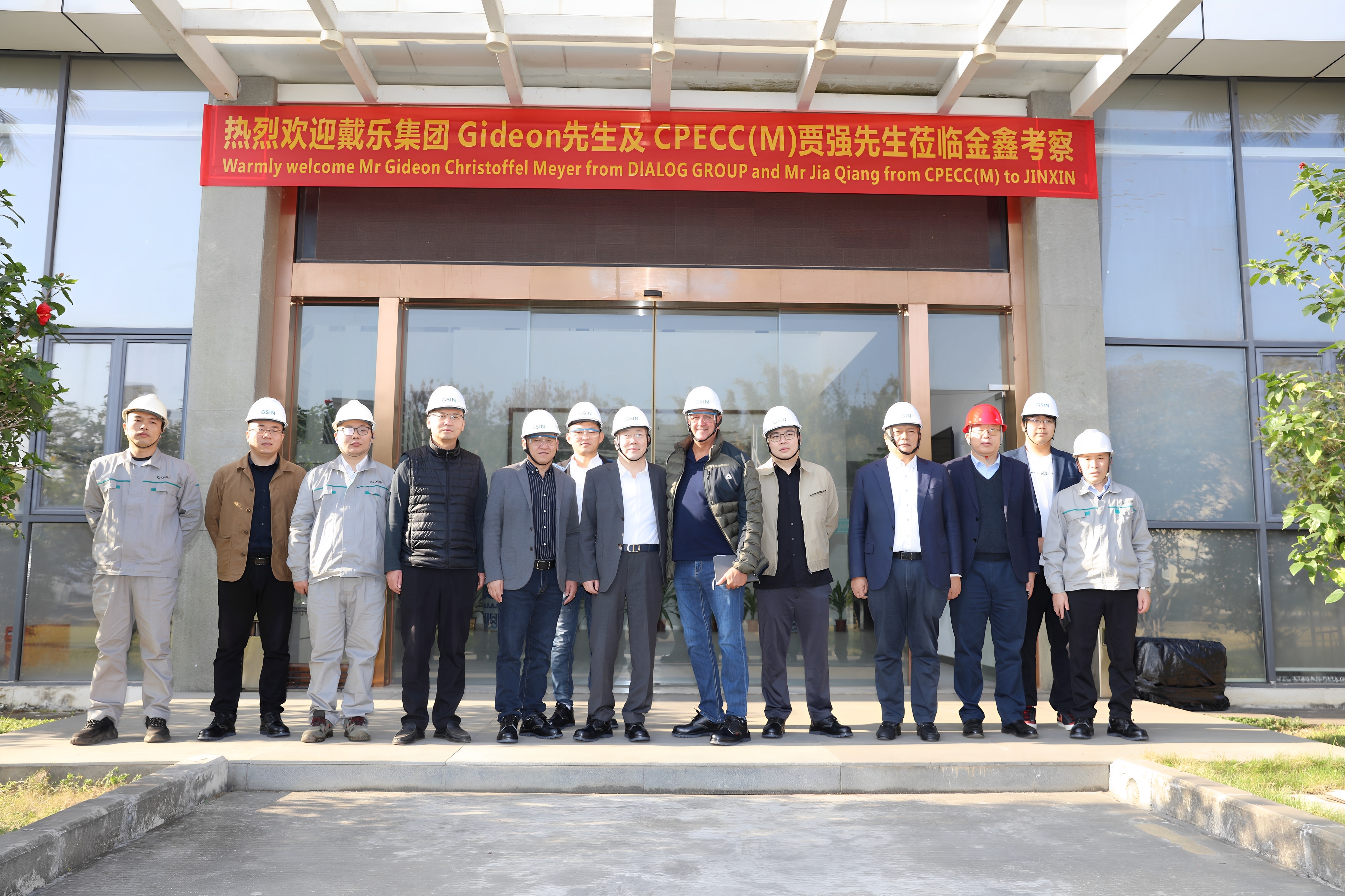 國(guó)際交流與合作|戴樂(lè)集團(tuán)Gideon和CPECC(M)賈強(qiáng)先生蒞臨我司考察交流